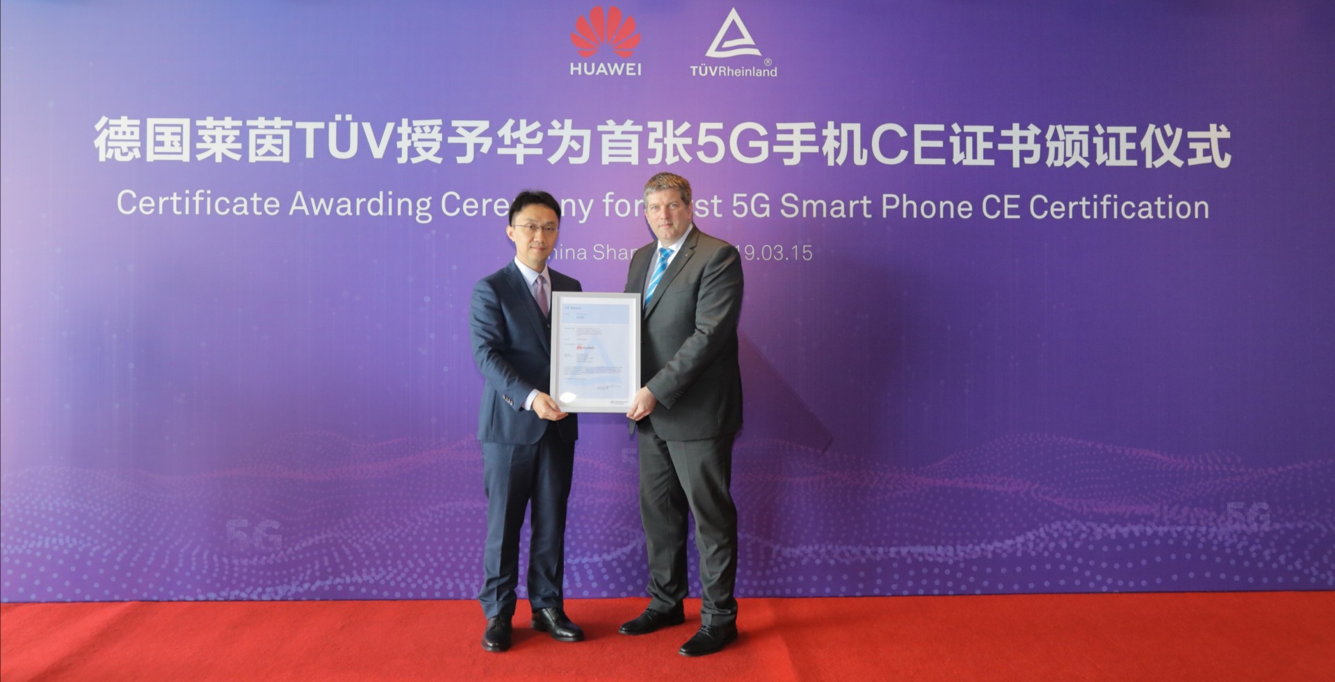 HUAWEI Mate X прв телефон во светот со сертификат 5G CE доделен од TÜV Rheinland