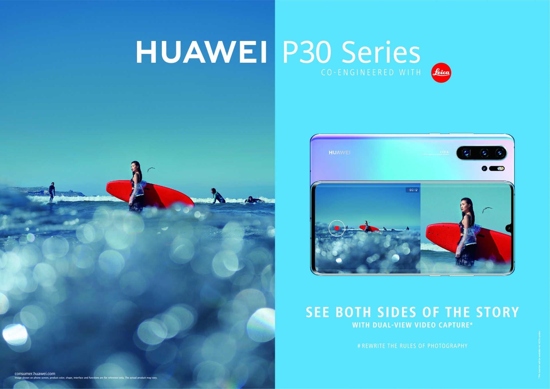 Dual-View режимот на камерата на Huawei P30 и P30 Pro достапен и во Северна Македонија