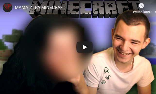 МАМА ИГРА MINECRAFT!!