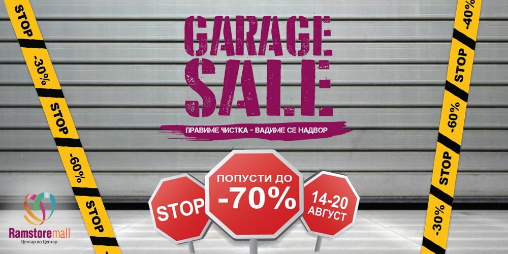Garage Sale во Рамстор Мол од 14 до 20 август: Правиме чистка вадиме се надвор