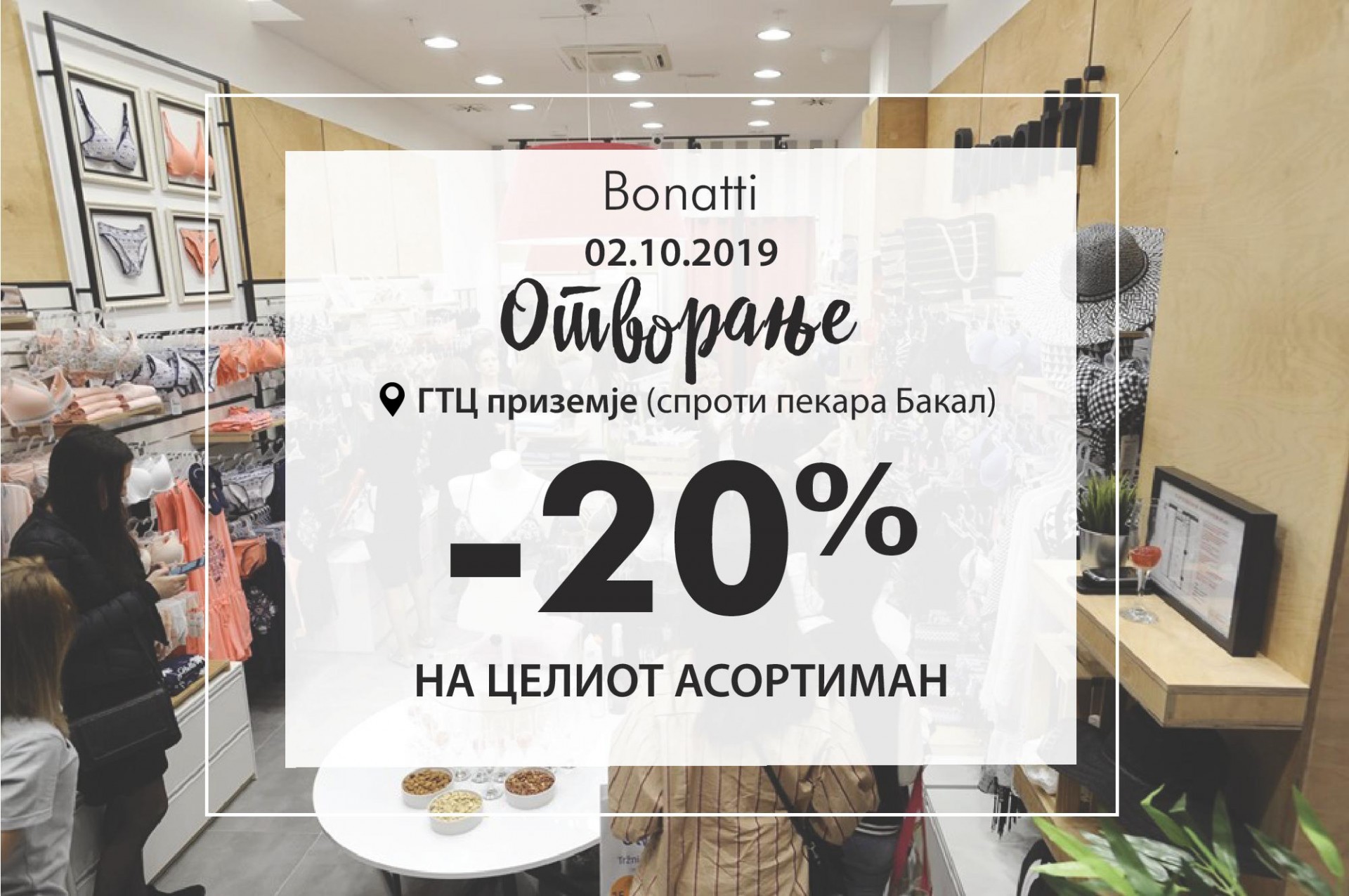 Пристапни цени и квалитетни производи: Брендот „Bonatti“ отвара нова продавница во ГТЦ