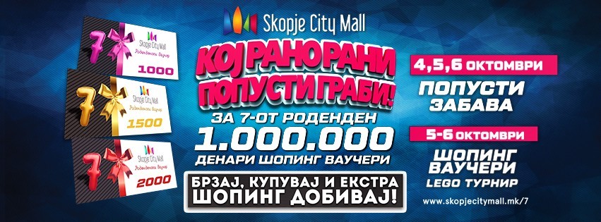 Овој викенд голема забава во Skopje City Mall славиме 7ми години!