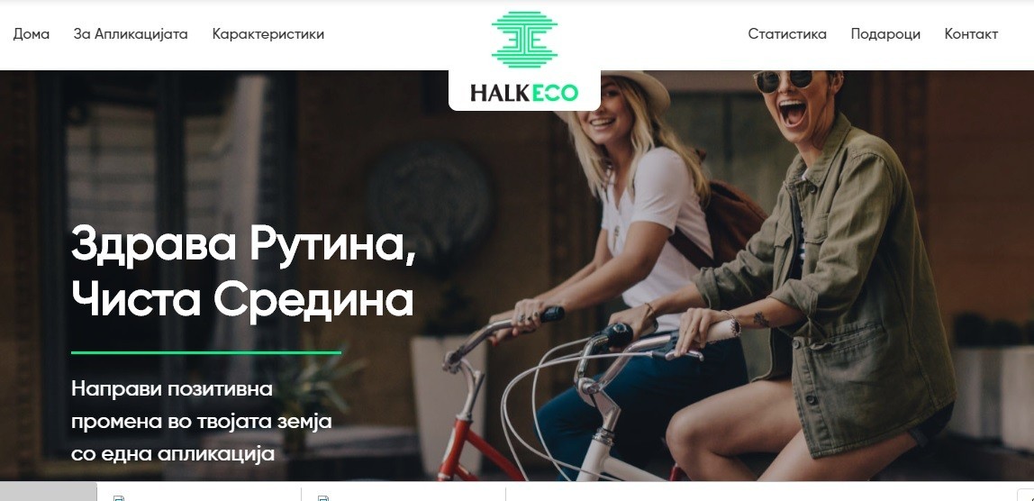 Причини зошто апликацијата HalkEco е сојузник во мисијата за здрав начин на живот