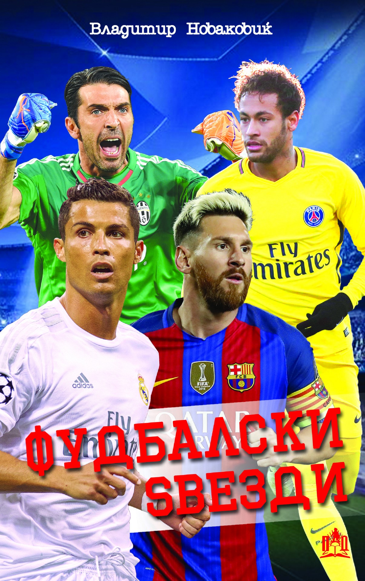 Книга на денот: „Фудбалски ѕвезди“ од Владимир Новаковиќ