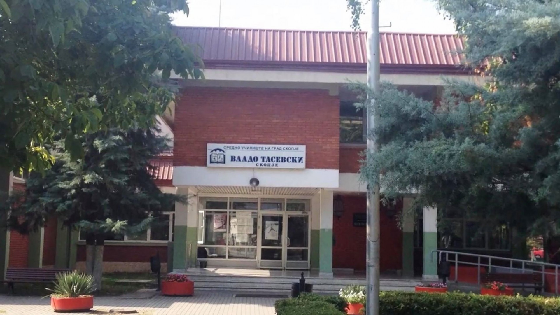 Поради вербален напад кон професорка, исклучени се двајца ученици од СУГС „Владо Тасевски“