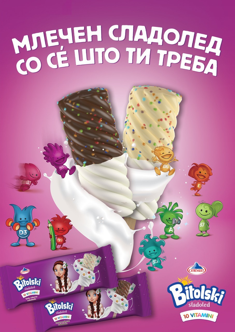 Нов Битолски сладолед: Полн млечен вкус збогатен со 10 витамини