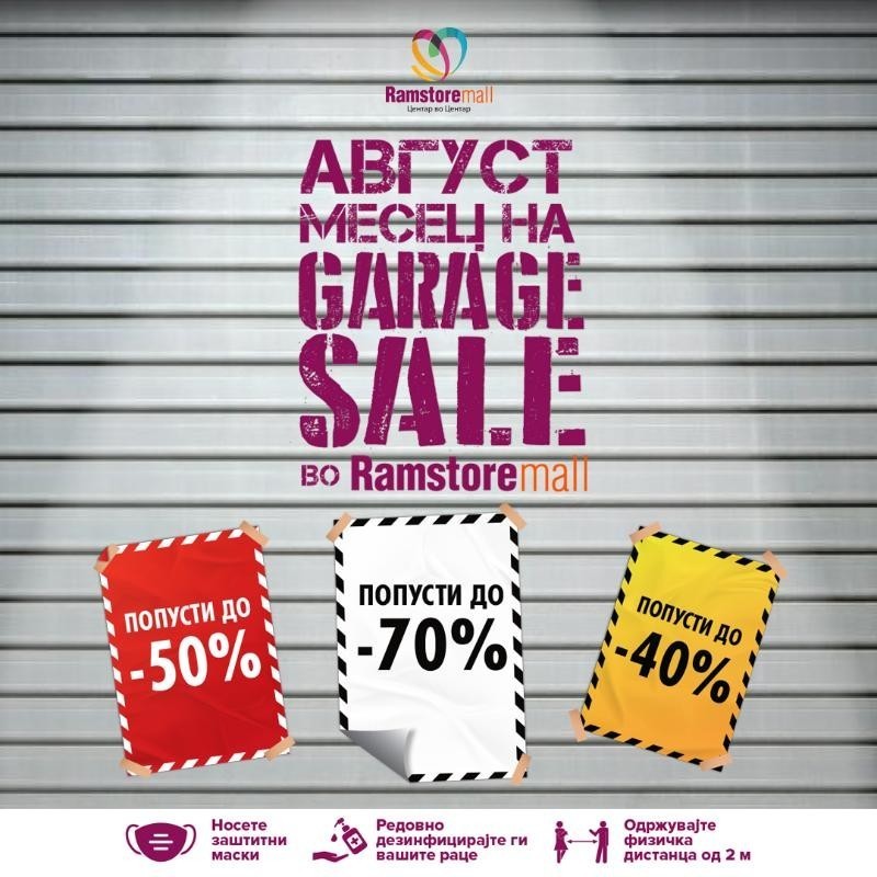 Биди дел од најголемата шопинг манија во градот: Биди дел од Garage Sale