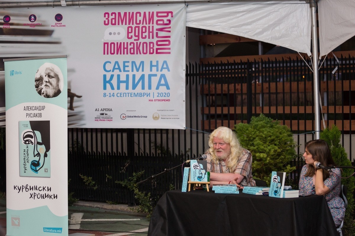 На „Саемот на книга“ промовиран романот „Курвински хроники“ од Александар Русјаков