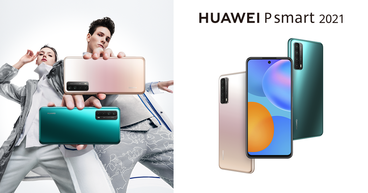 HUAWEI P smart 2021 пристигна на македонскиот пазар со quad камера, стилски дизајн и батерија од 5000mAh