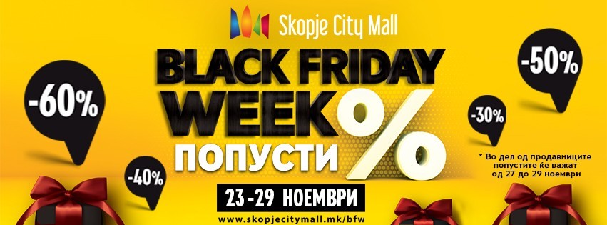 „Black Friday Week“ во Скопје Сити Мол