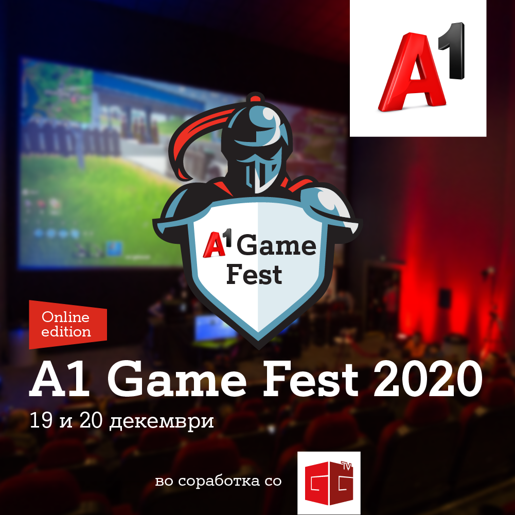 Најголемиот е-спорт настан оваа година во онлајн издание: А1 Game Fest со финале на 19 и 20 декември