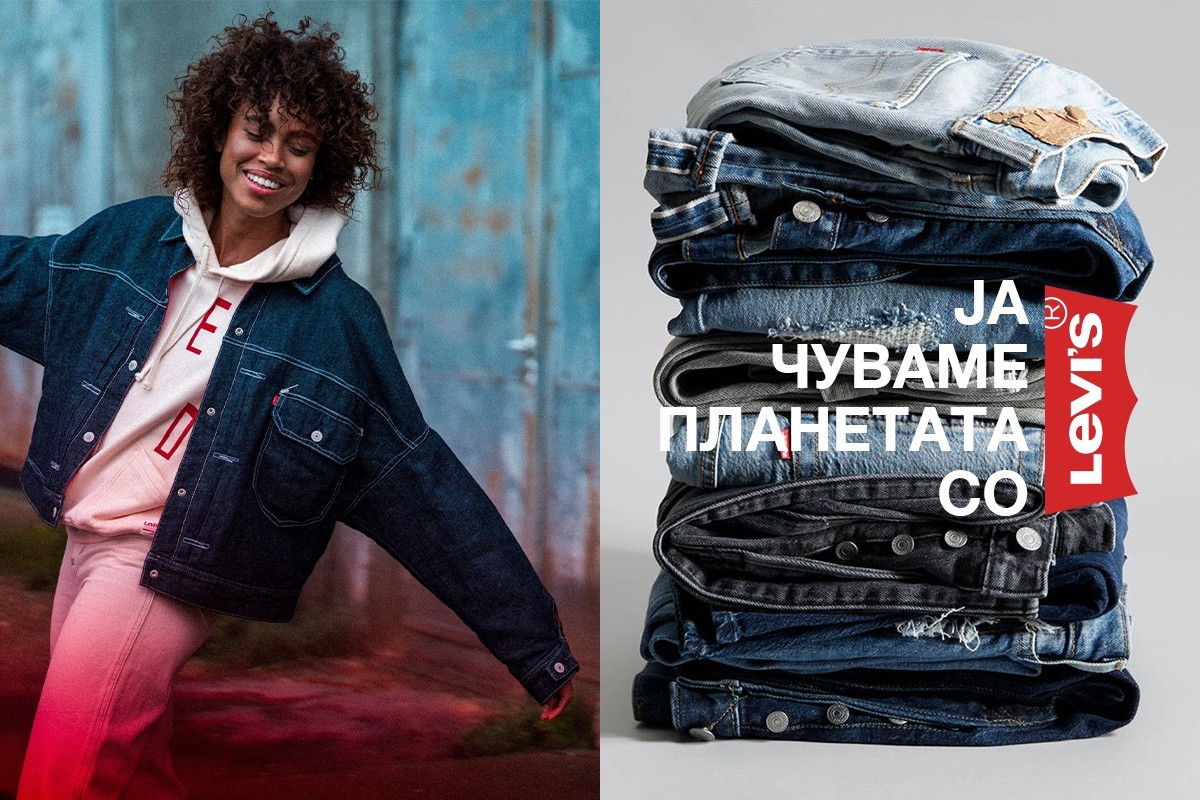 Да ја заштитиме Планетата со новите парчиња на Levi’s!