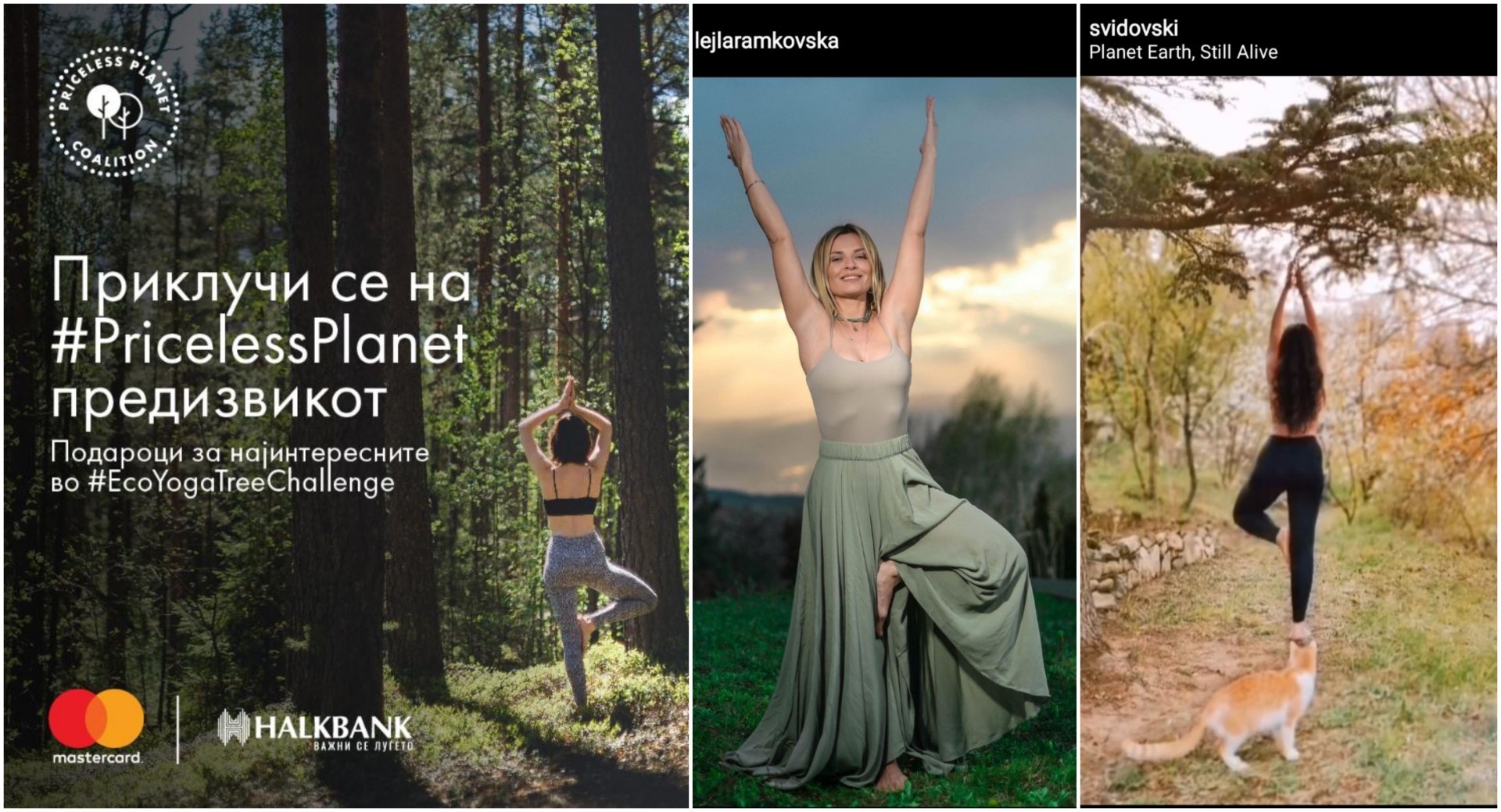 Халкбанк АД Скопје го одбележува „Денот на планетата земја“ како дел од „Priceless Planet“ кампањата