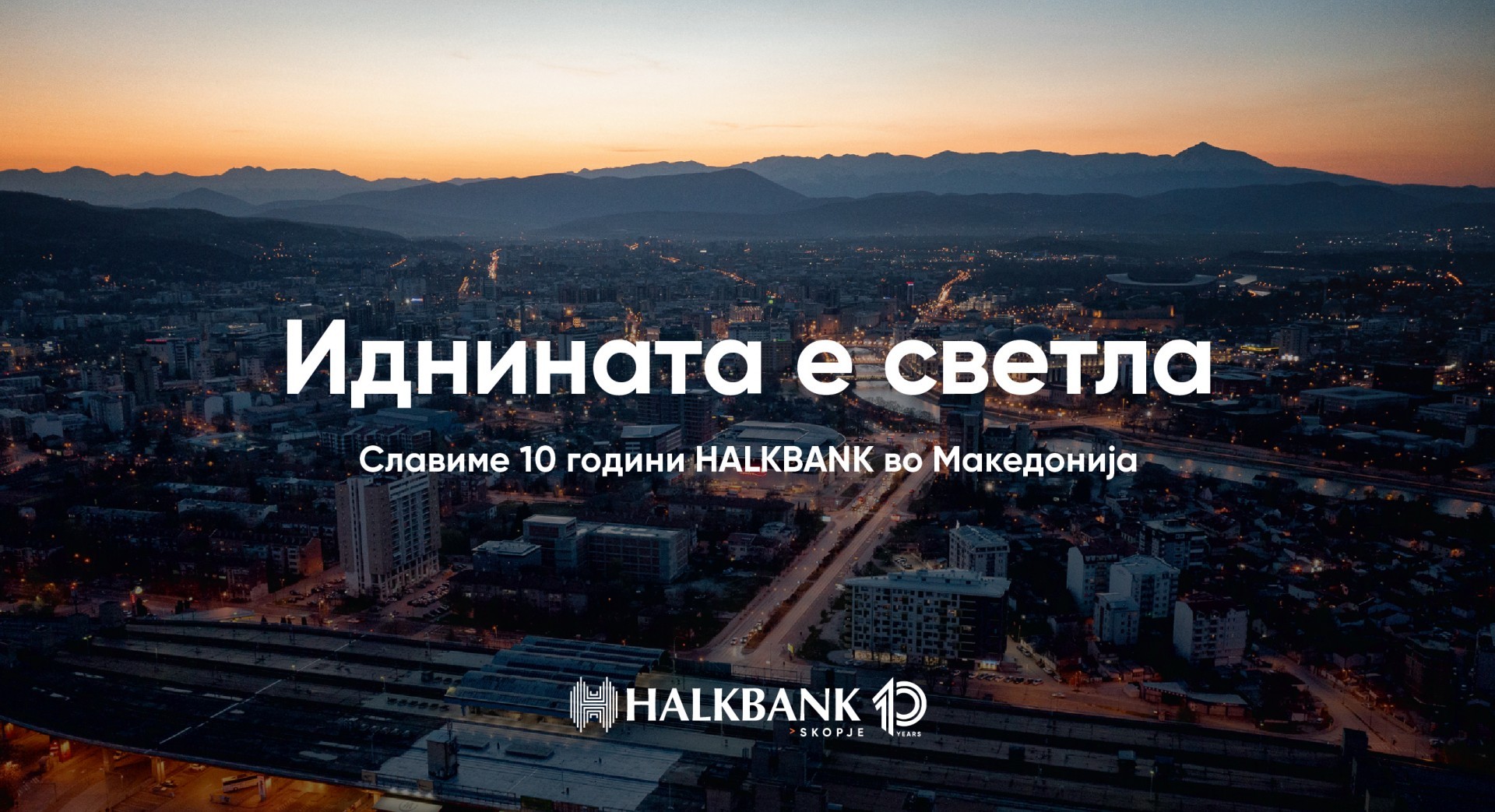 Славиме 10 успешни години на македонскиот пазар и целиме кон уште посветла заедничка иднина