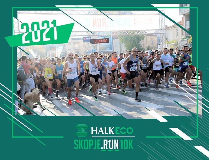 Побрзајте! Пријавете се за трката HalkEco Скопје Трча 10КМ