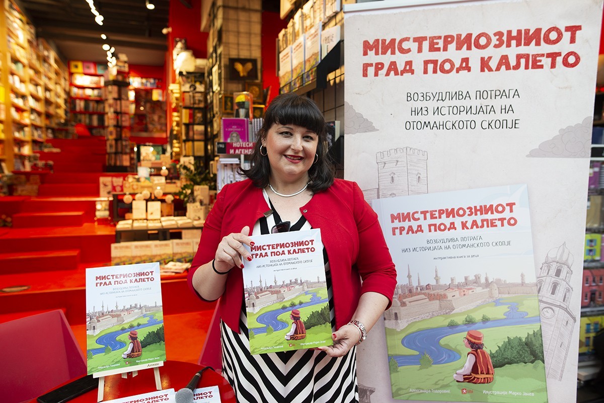 Промовирана интерактивната книга за деца „Мистериозниот град под калето“ од Александра Тодоровиќ