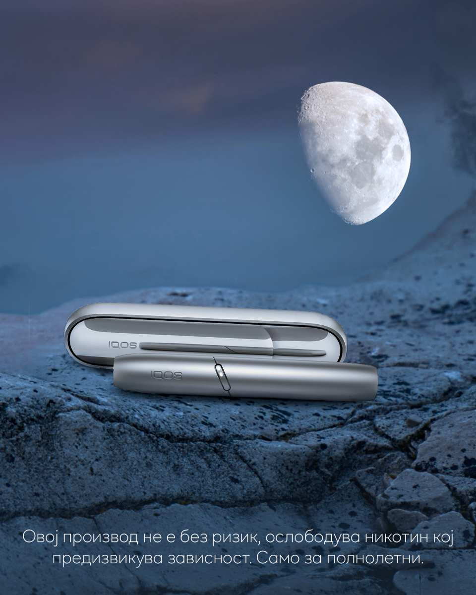 Moonlight Silver - подобра алтернатива, обоена со месечев сјај