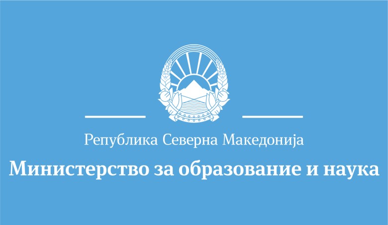 МОН: 141 наставник унапредени во звање ментор на првиот повик за напредок во кариерата