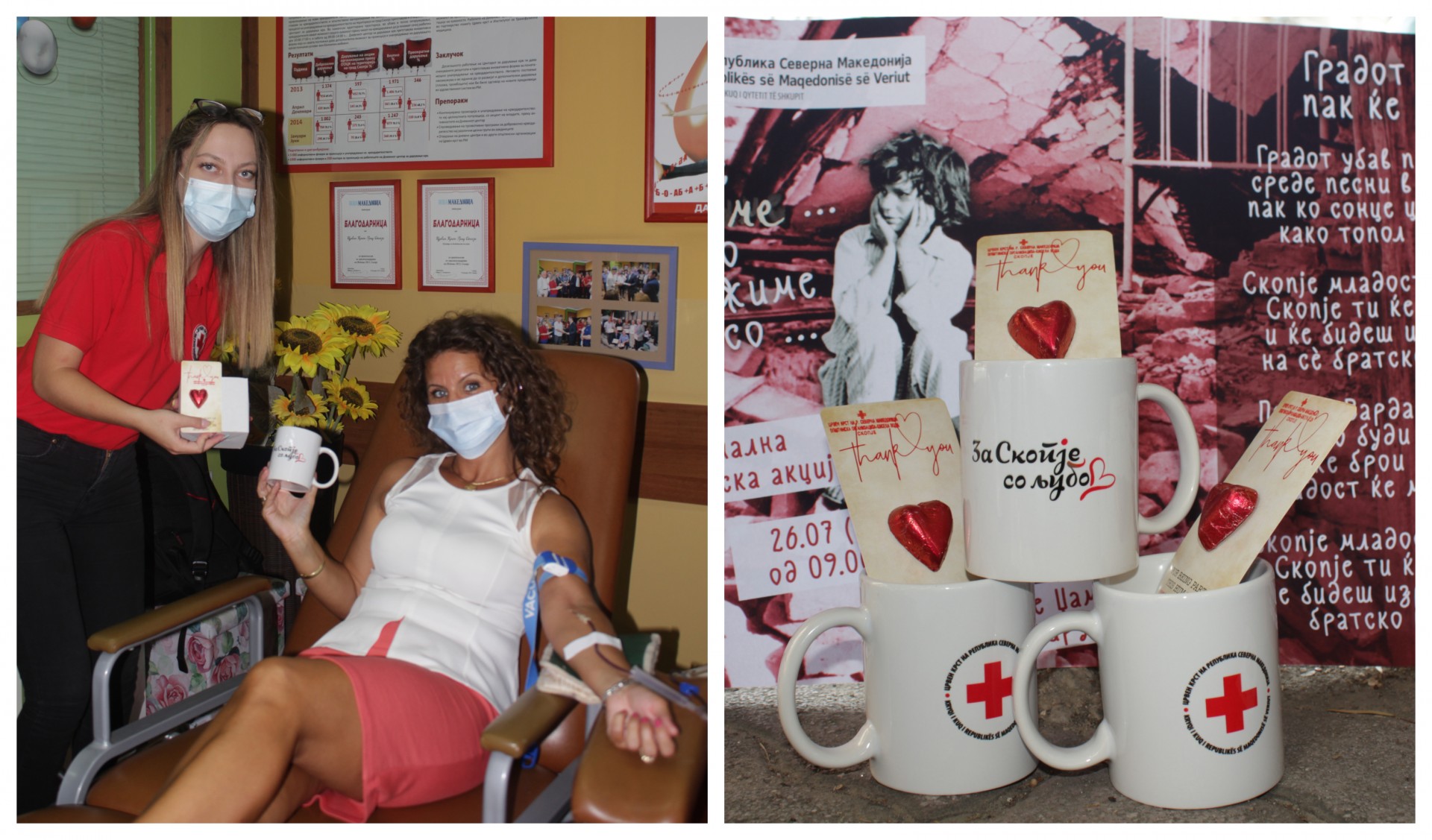 Под мотото „За Скопје со љубов“ се одржа традиционалната крводарителска акција под покровителство на Црвениот Крст и Инситутот за трансфузиона медицина