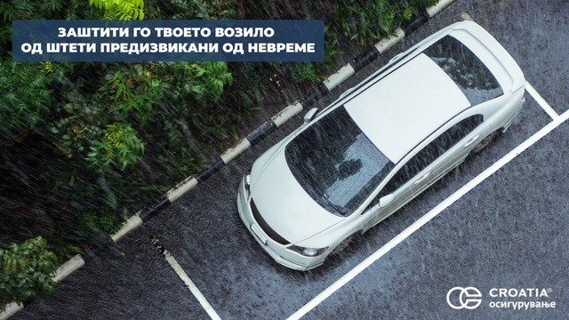 Каско осигурување – како да го заштитите автомобилот од штети предизвикани од невреме