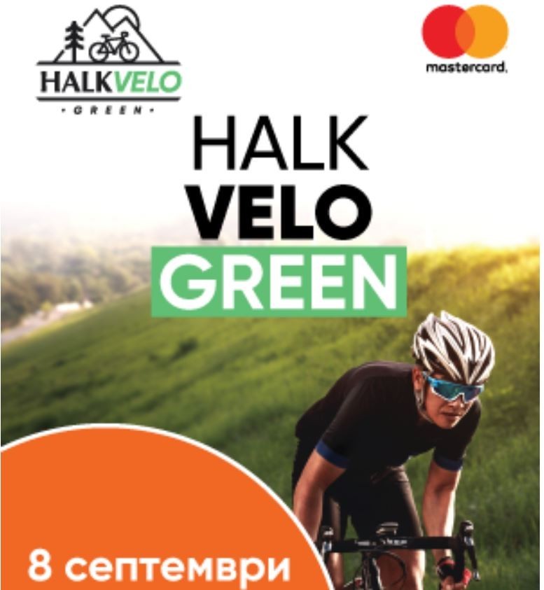 Вредни награди за најдобрите во велосипедската трка Halk Velo Green организирана од Халкбанк