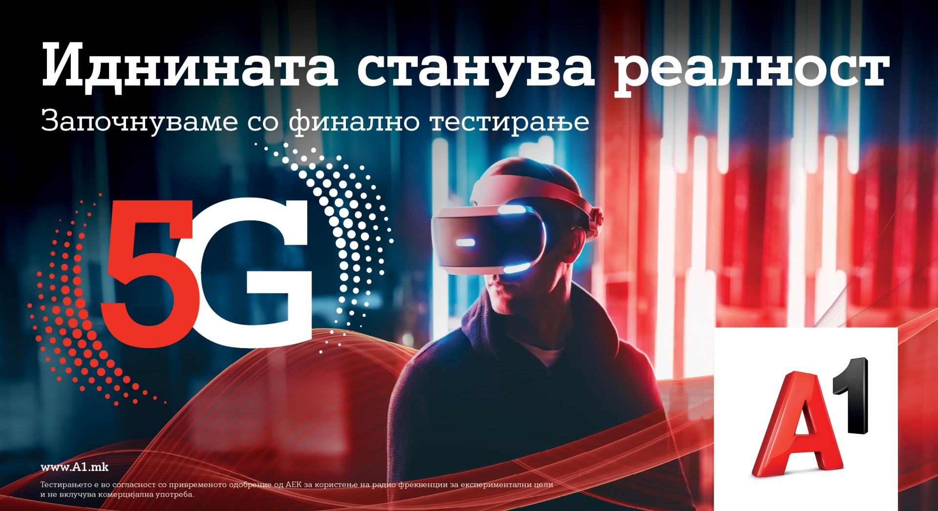 А1 Македонија започнува финално тестирање на 5G мрежа