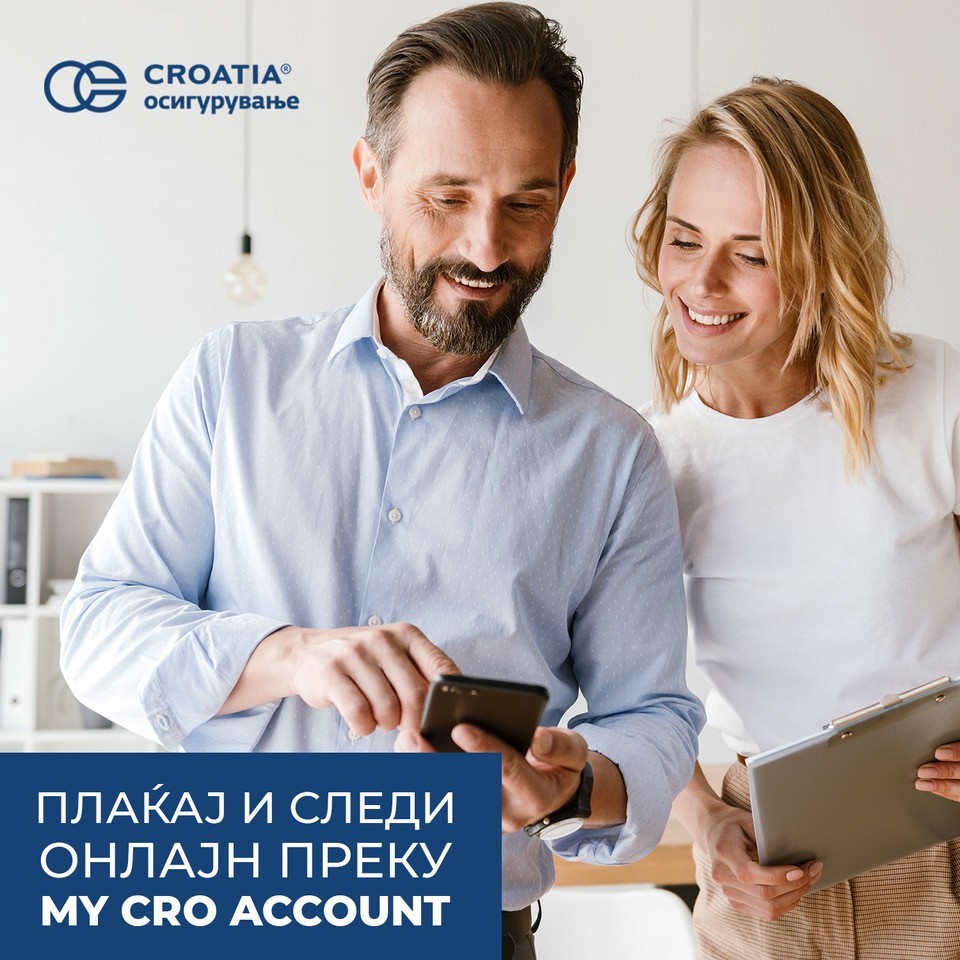 My Cro Account - Онлајн плаќање и брз и едноставен увид на состојбата на полисите