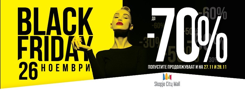 Сигрно си е сигурно: Black friday во Skopje City Mall!