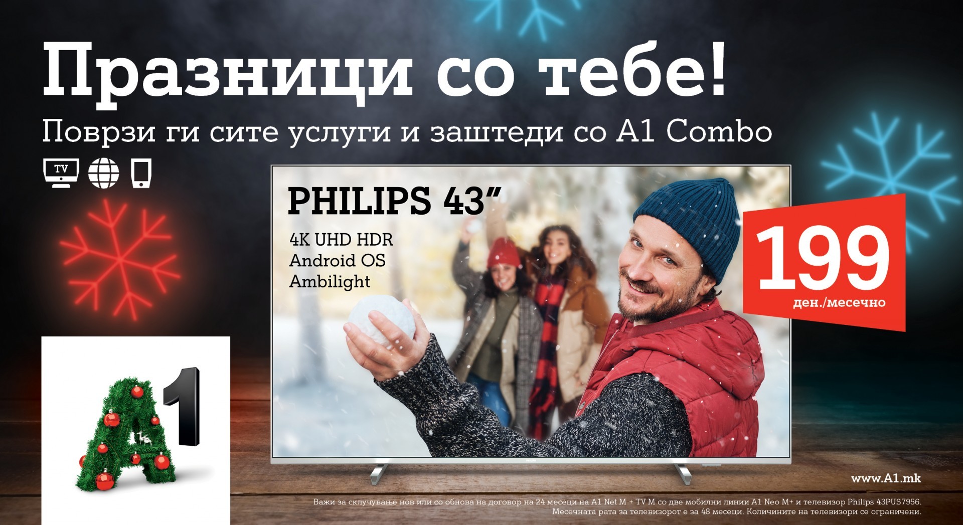 A1 Македонија за новогодишни празници со тебе - поврзани услуги и заштеда со A1 Combo