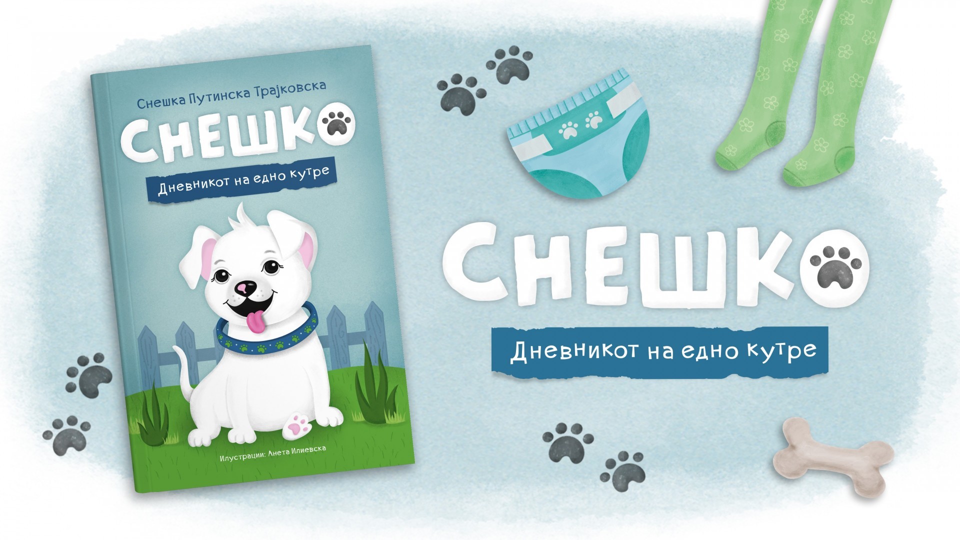 Снешка Путинска Трајковска: „СНЕШКО. Дневникот на едно кутре“ е вистинска приказна за растењето на моето милениче