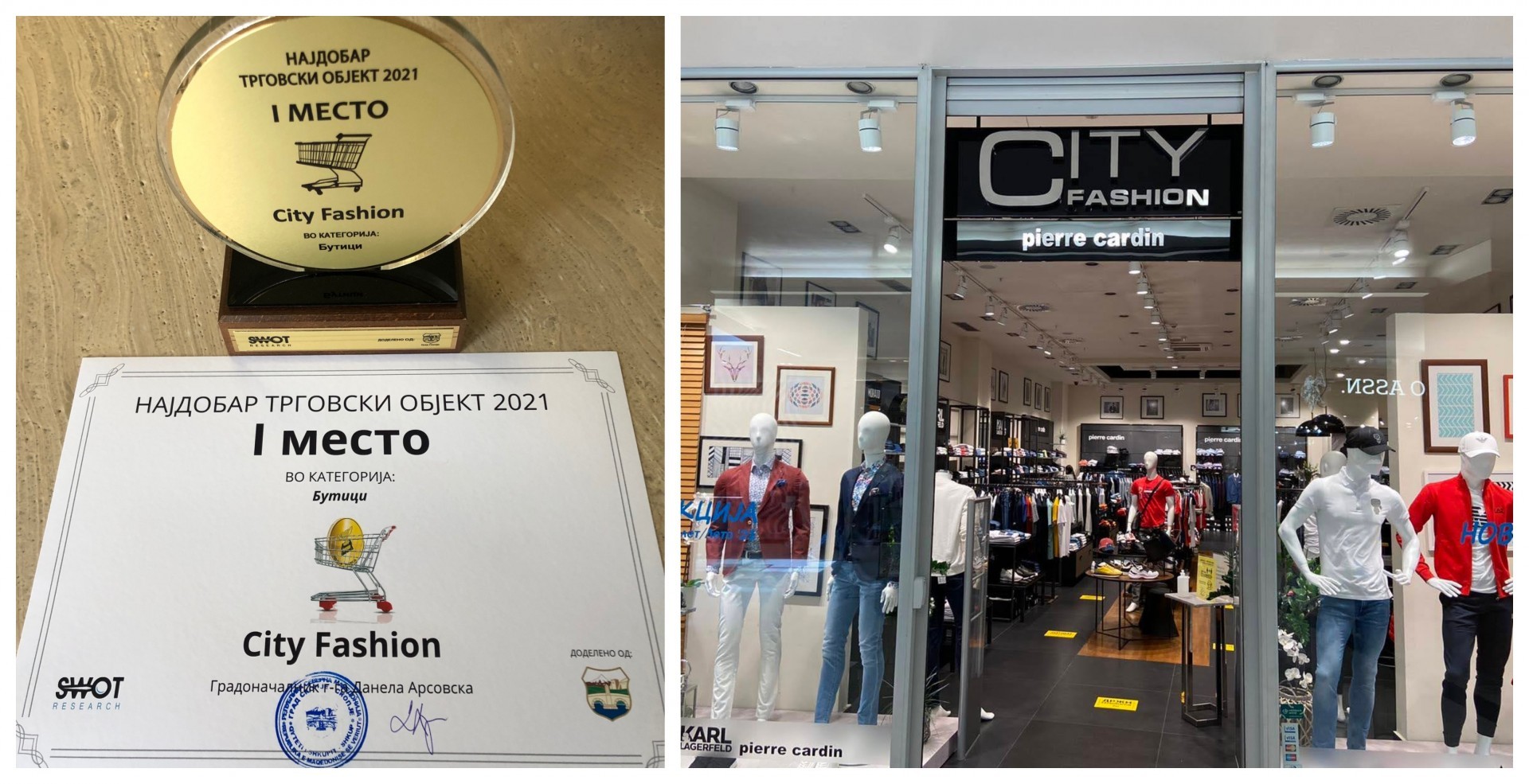 City Fashion најдобра продавница за облека во 2021 година: Преку нив, Македонија има можност да види светски квалитет прва класа