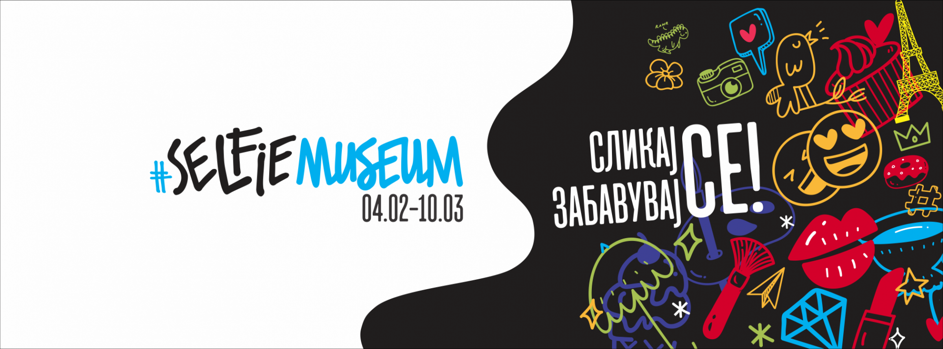 По светските трендови „Селфи музеј“ во Скопје Сити Мол