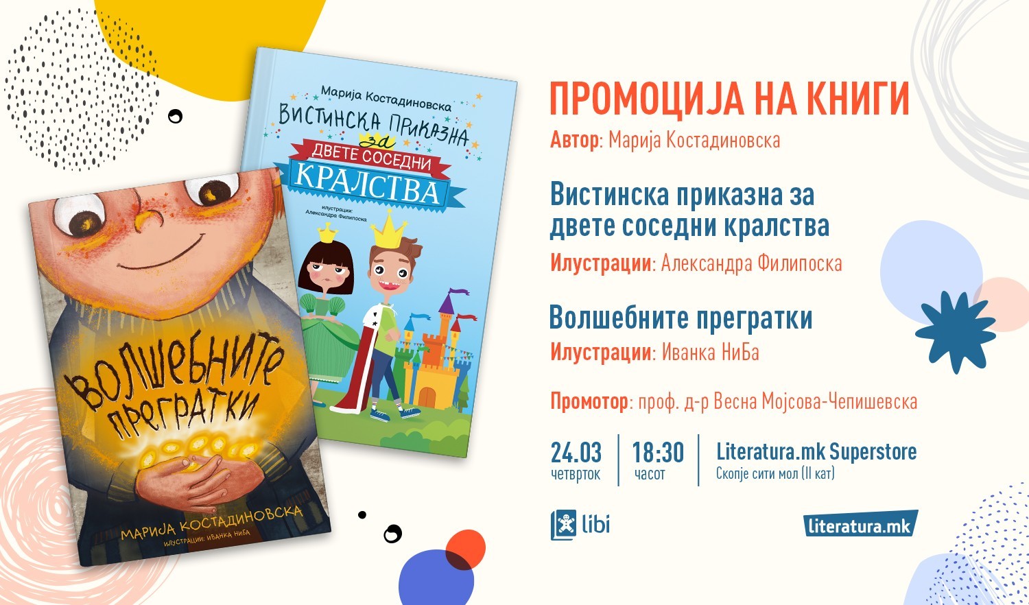 Книгите на Марија Костадиновска ги навлекуваат децата да допрат до вредностите што се неменливи