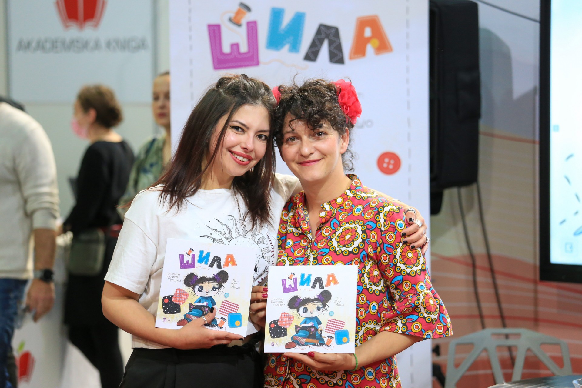 Сликовницата „Шила“ од Калиопи Трпчева и Јана Мишо „шие“ волшебен свет што им помага на децата кои се поразлични од другите