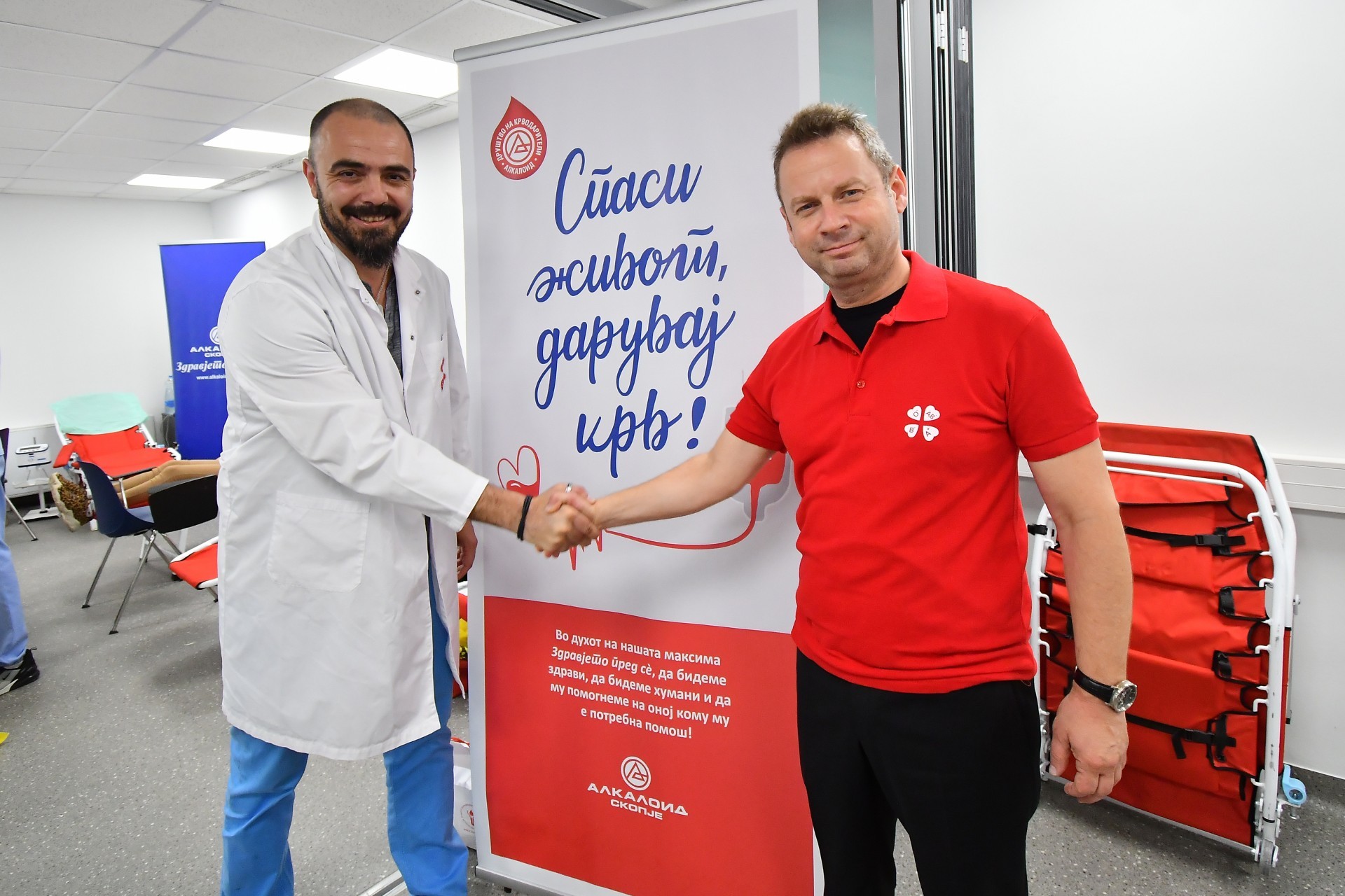 Масовна крводарителска акција во „Алкалоид“ по повод Светскиот ден на крводарителството