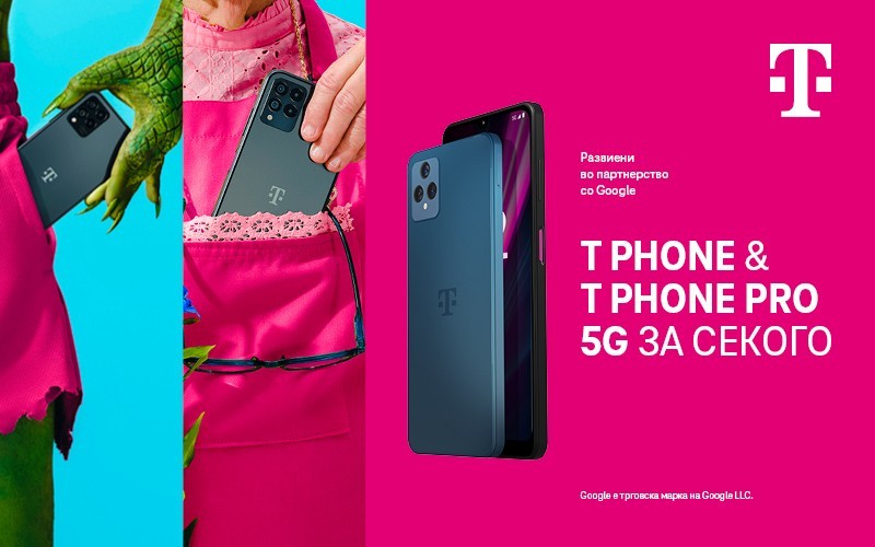 5G за секого: Македонски Телеком ги претставува T Phone и T Phone Pro