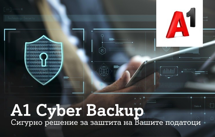 A1 Cyber Backup, напредна услуга за сајбер заштита на податоци