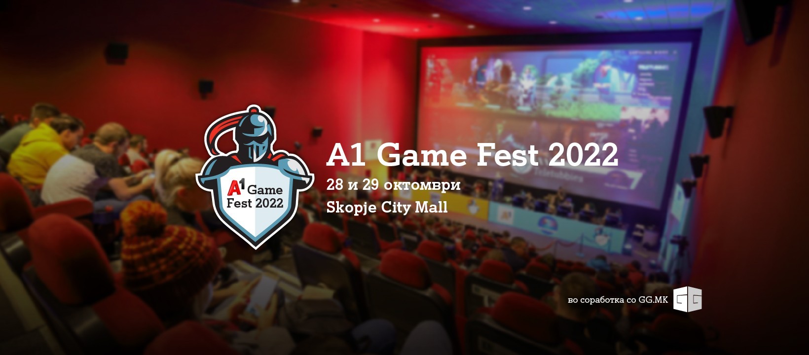 Најголемиот е-спорт настан во земјата за прв пат на 5G: А1 Game Fest финале на 28 и 29 октомври