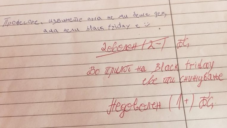 Македонски ученик си доби 1+: Наместо да го насмее професорот, професорот го насмеа него- со снижување