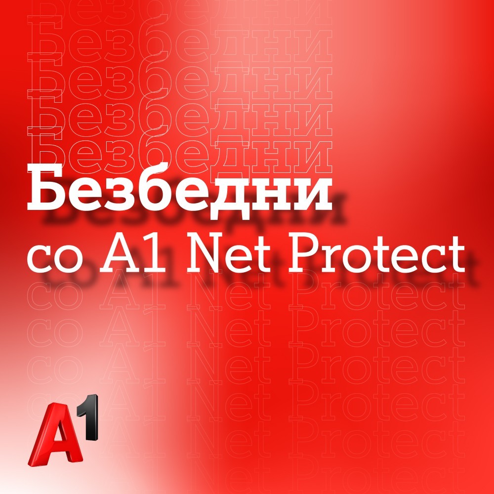 Со A1 Net Protect блокирани преку 380 илјади безбедносни закани во 2022