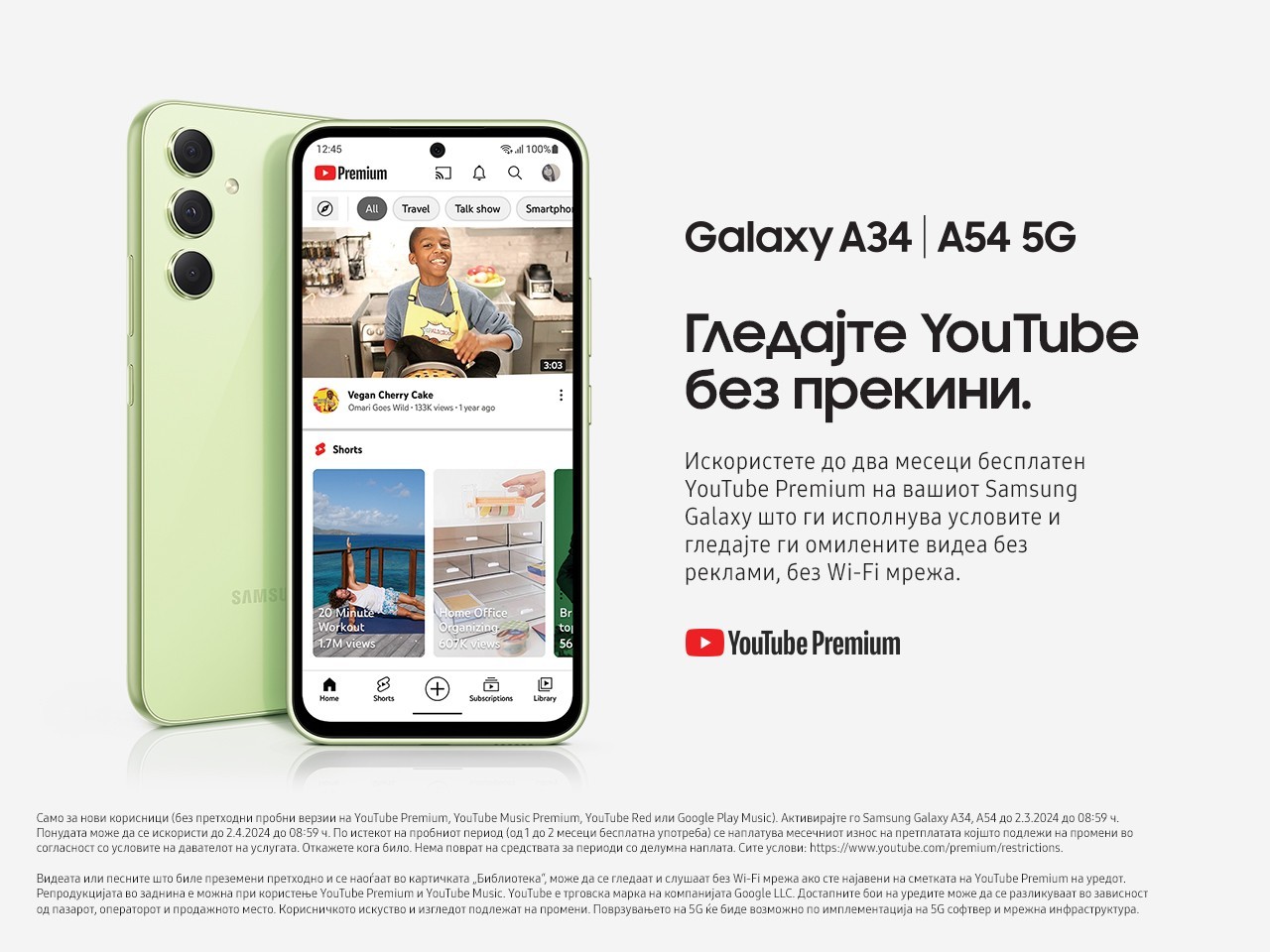 Новата серија Galaxy A54 5G и Galaxy А34 5G влегува на голема врата: Одличен дизајн, иновативност и камера за најдобри фотографии