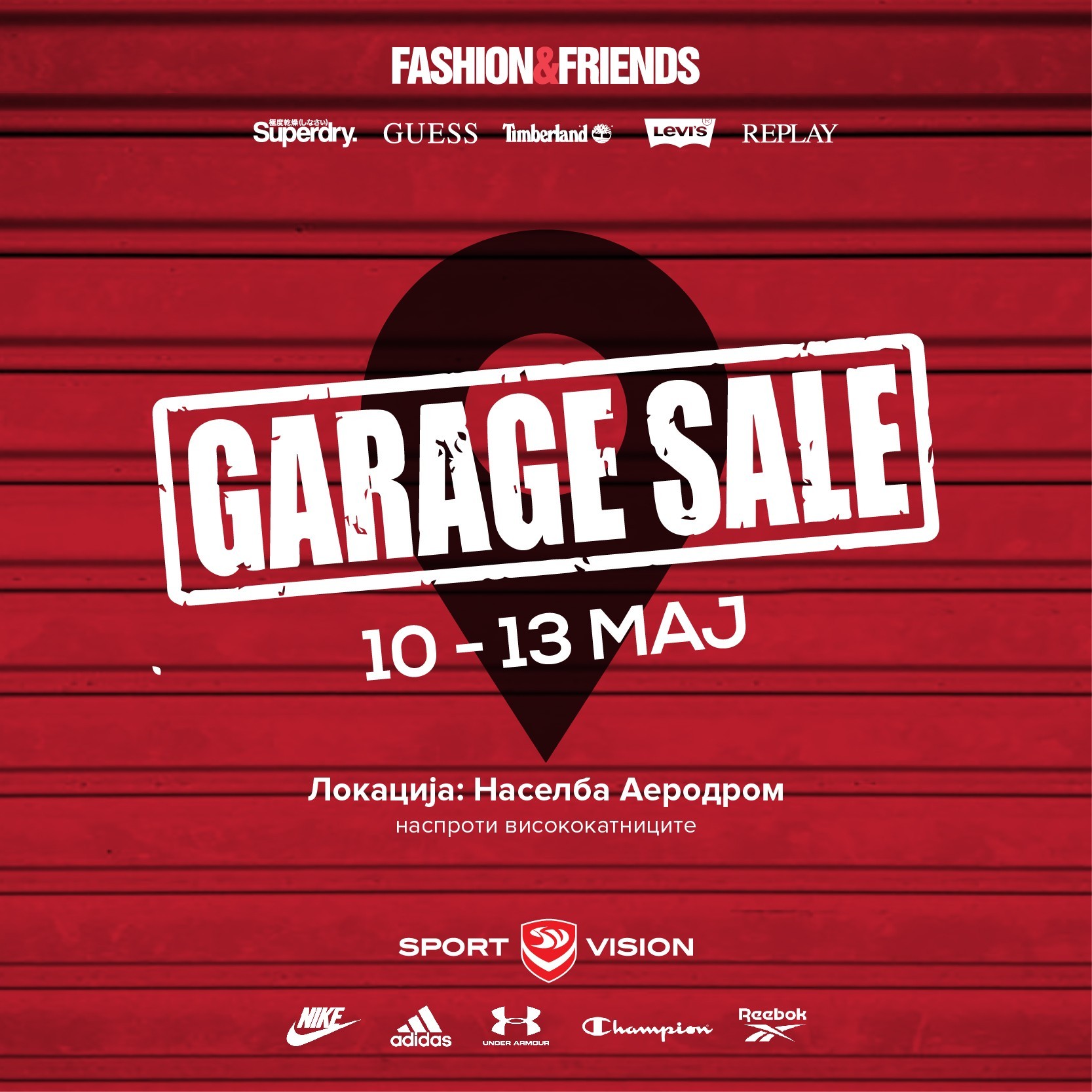 Fashion Group и Sport Vision Garage Sale: Неодоливо ниски цени за стилска сезона!