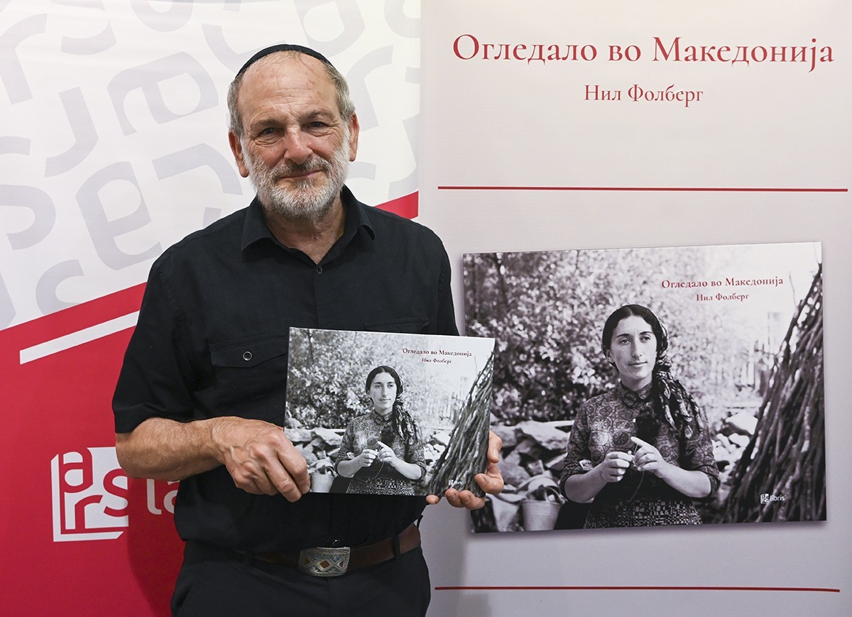 Нил Фолберг: Во фотографиите од „Огледало во Македонија“ се пронајдов себеси