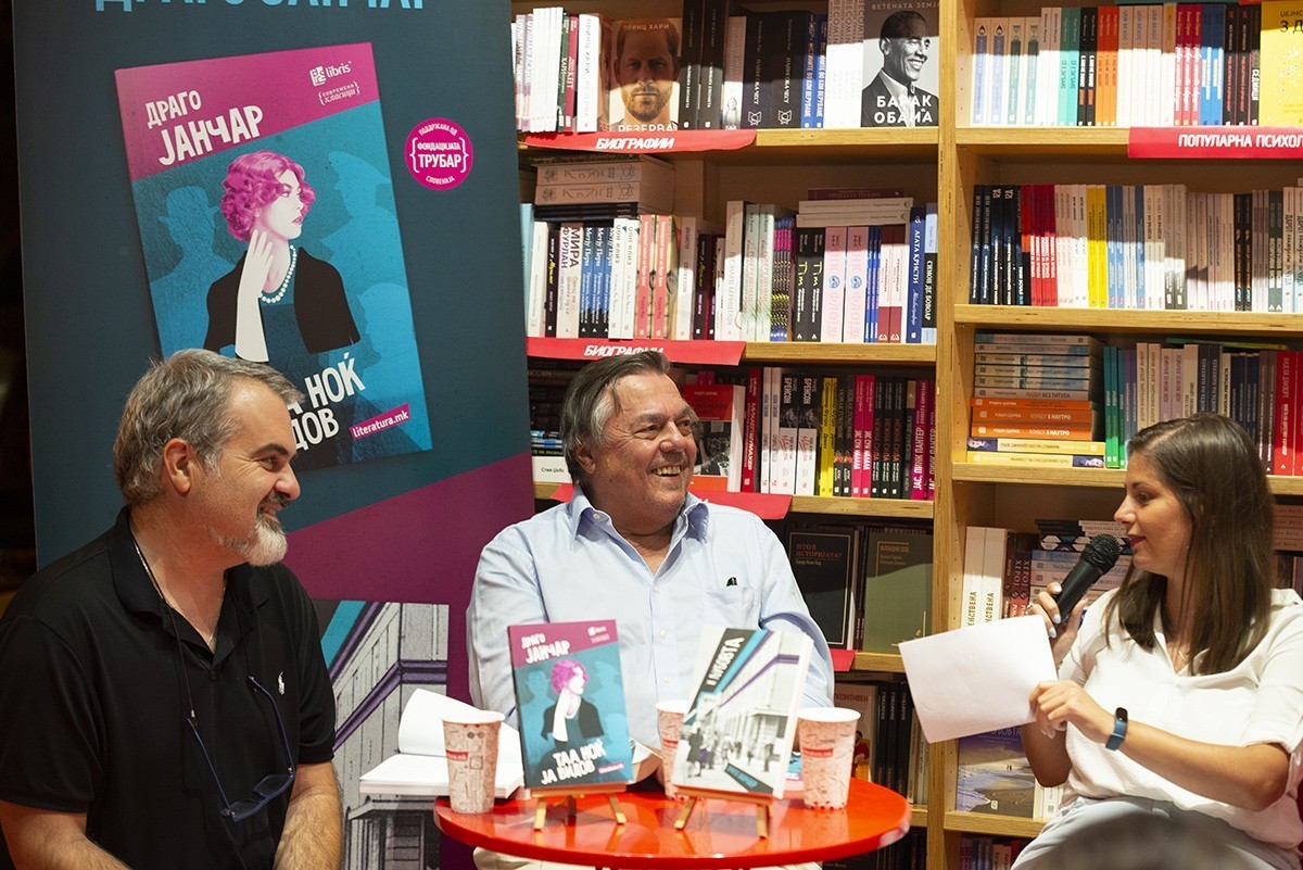 Одржани две книжевни средби со писателите Драго Јанчар и Даница Вукиќевиќ во „Литература.мк“