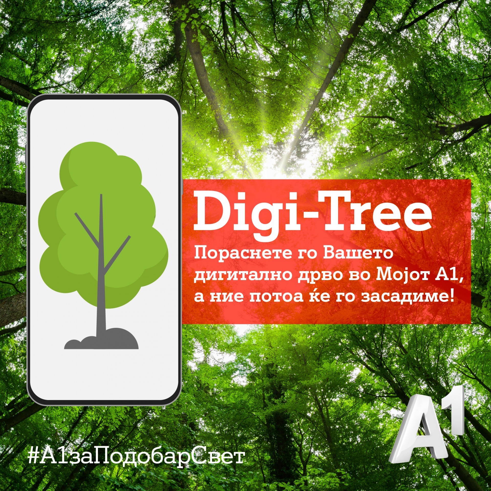 Digi-Tree, еко иницијатива за сите пост пејд корисници на Мојот А1