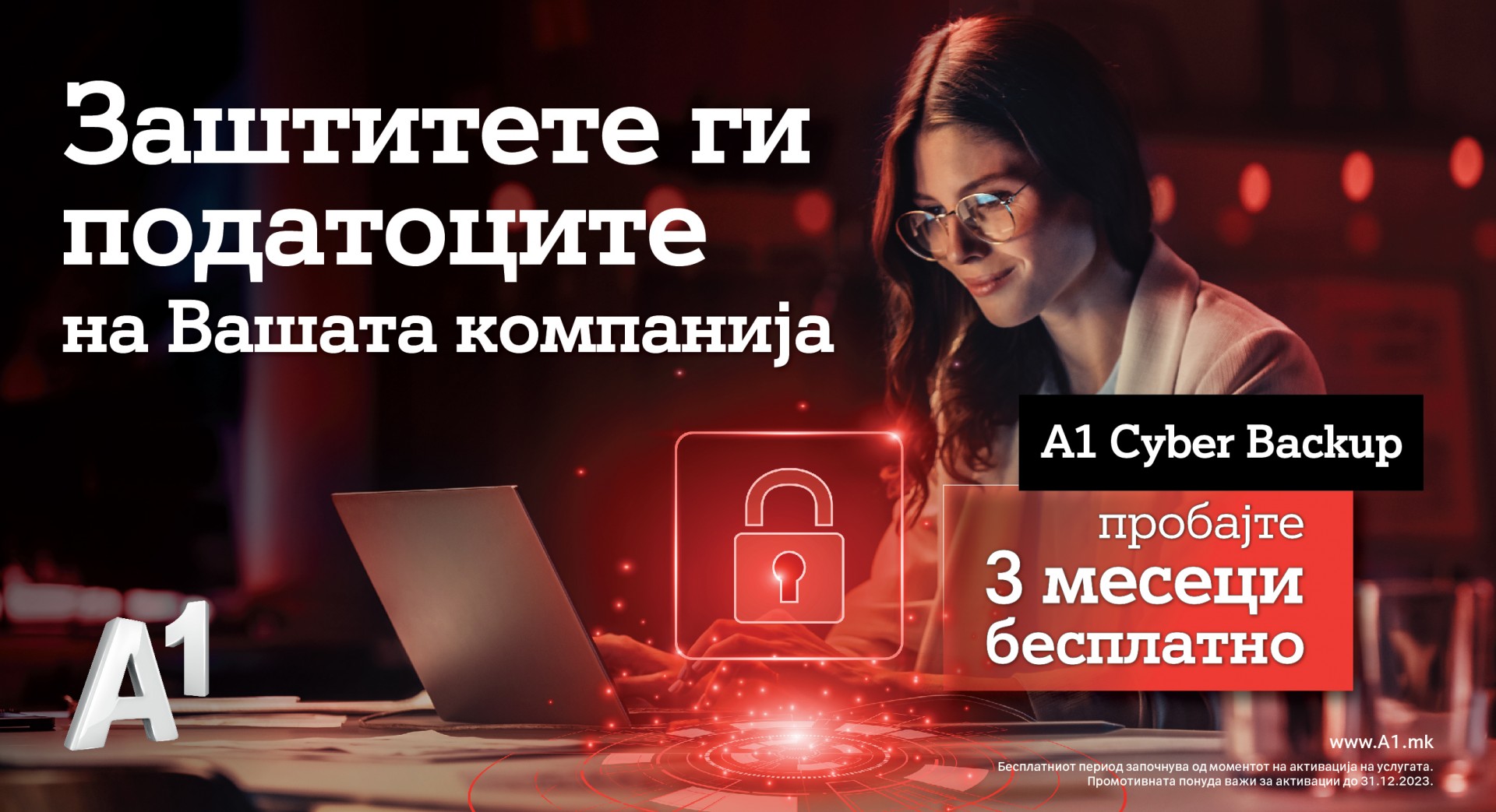 Безбедни онлајн со A1 Cyber Backup