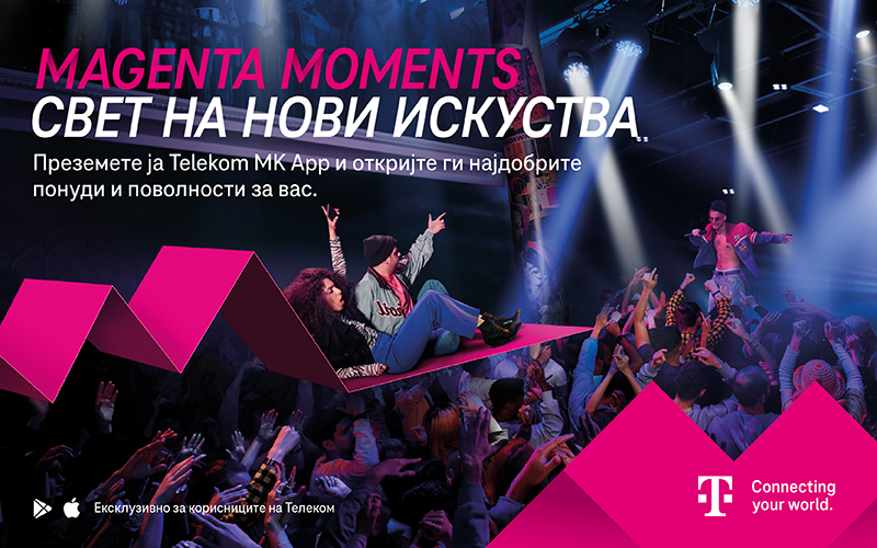 Македонски Телеком ја воведува првата дигитална програма за наградување и поволности за корисниците - Magenta Moments