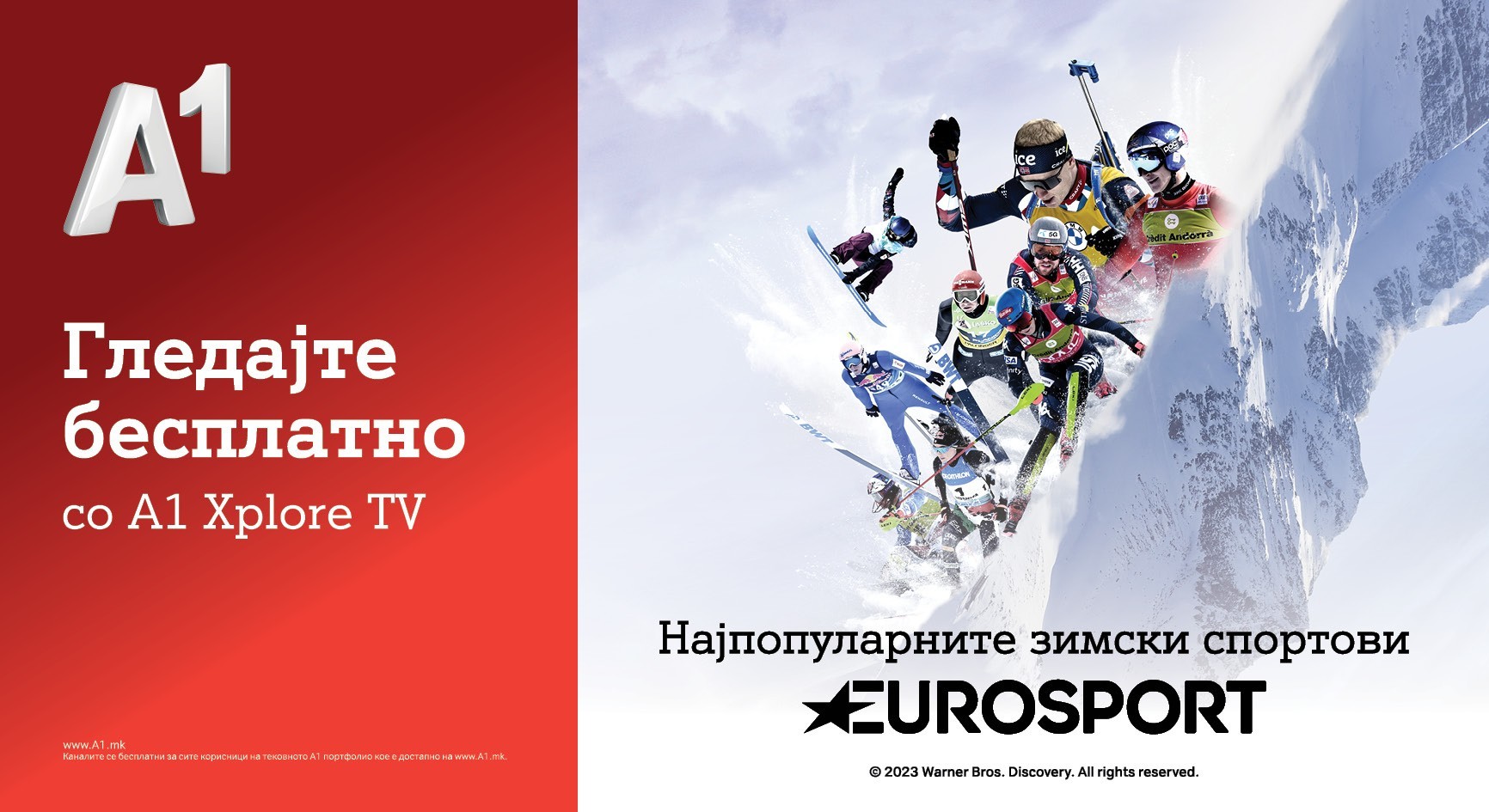 А1 Македонија воведува нови канали на А1 Xplore ТV - Eurosport, Discovery и TLC бесплатно со А1