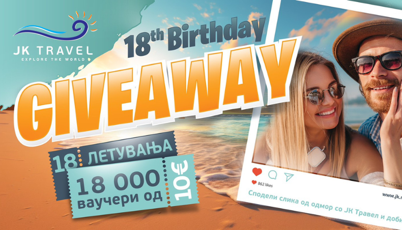 ЈК Травел подарува 18 летувања по повод 18-от роденден со голем Giveaway!