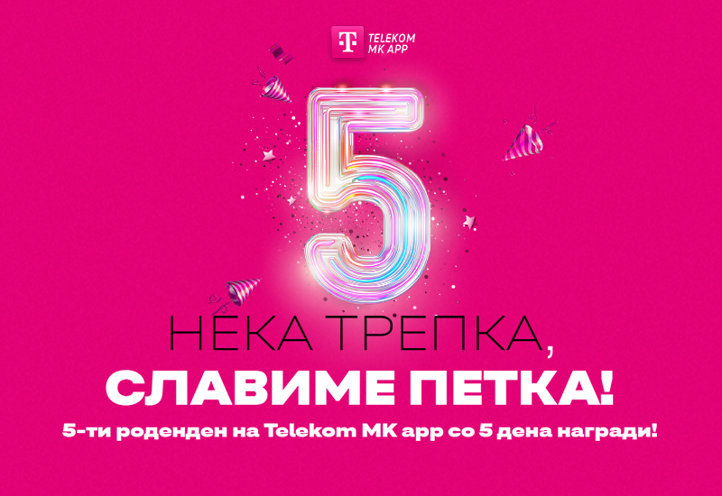 Македонски Телеком прославува 5 години од апликацијата TelekomMKсо недела полна подароци